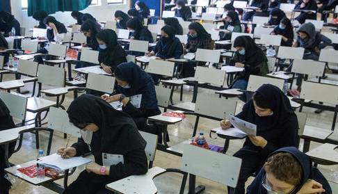 آغاز پنجاه و هشتمین کنکور کشور با رقابت حدود نیم‌میلیون داوطلب