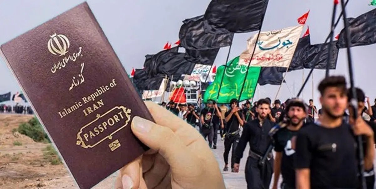 صدور گذرنامه زیارتی برای بازنشستگان تهرانی در یک روز