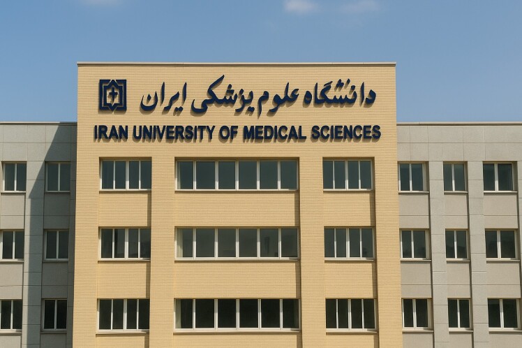 صعود چشمگیر دانشگاه علوم پزشکی ایران 