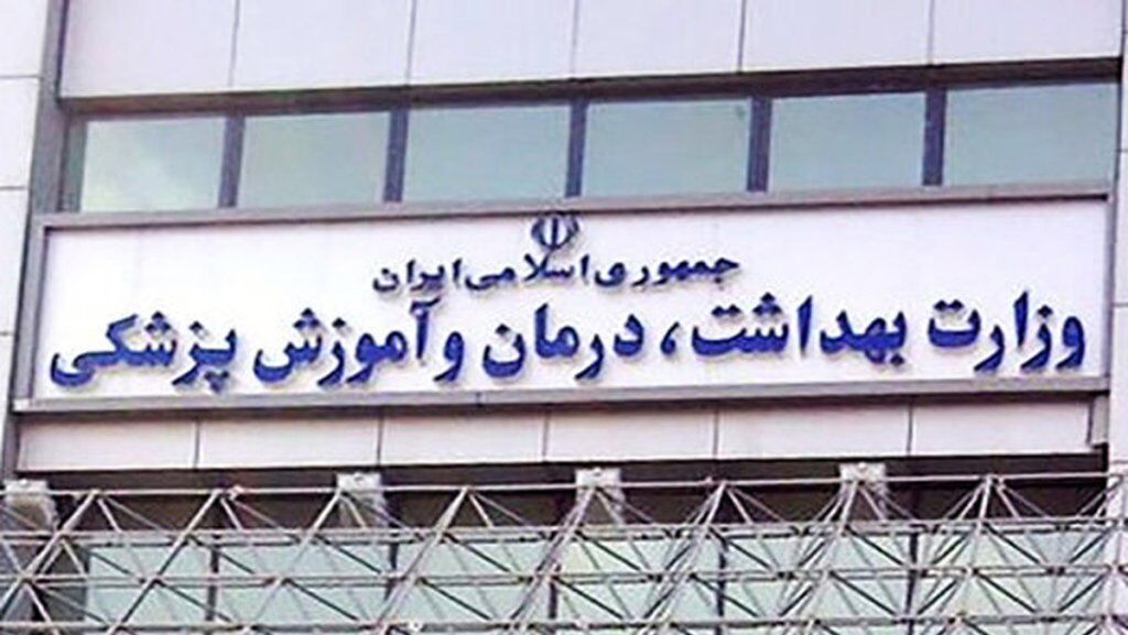 استخدام ۱۰ هزار پرستار در وزارت بهداشت