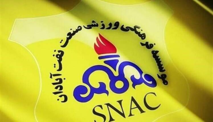 صنعت نفت از فروزان و مس رفسنجان شکایت می‌کند