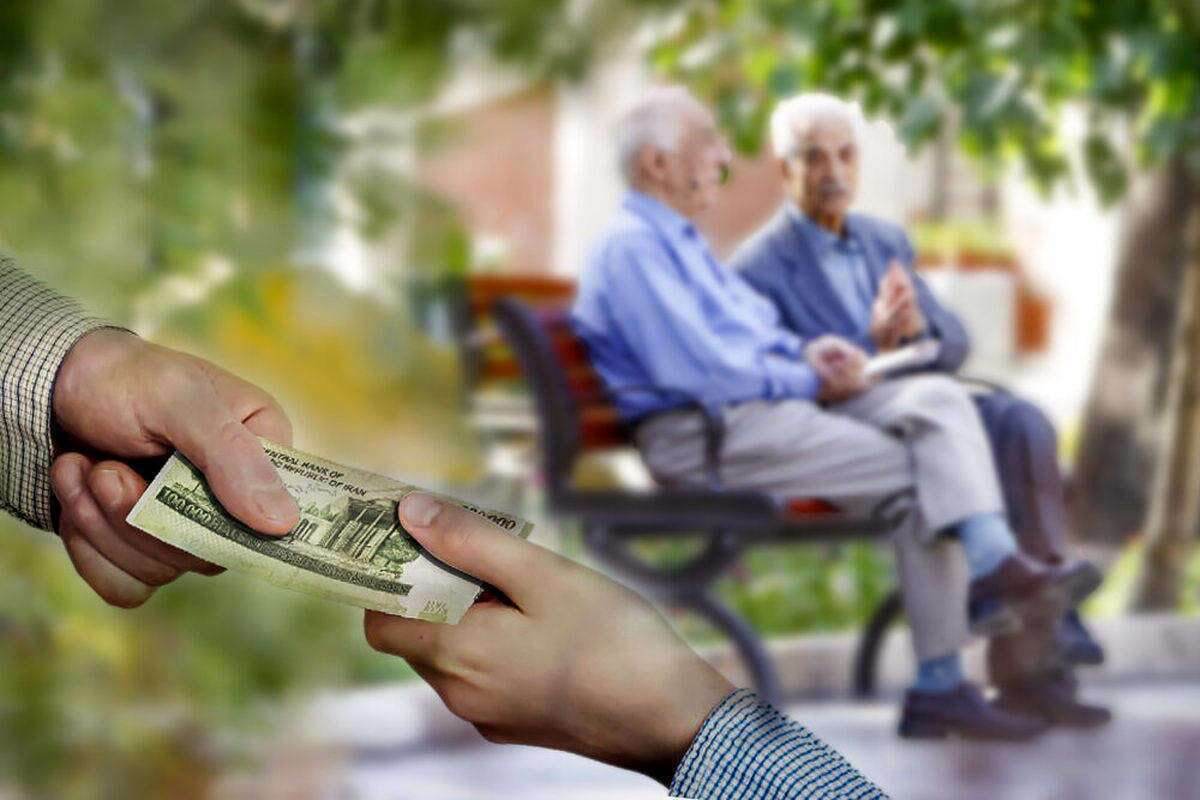 دو واریزی مهم برای بازنشستگان تأمین اجتماعی
