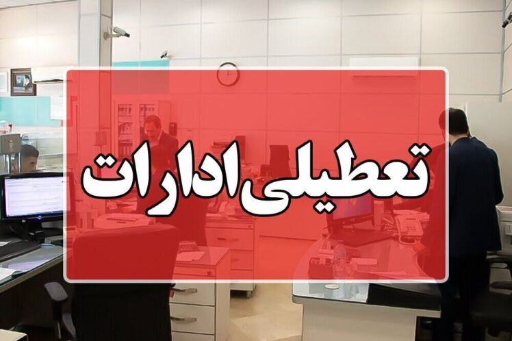گرمای شدید، فارس را دورکار کرد