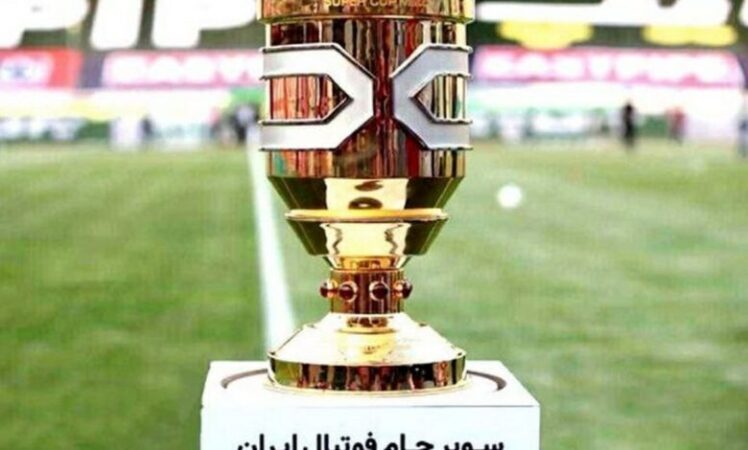 درخواست استقلال برای تعویق دوباره سوپرجام