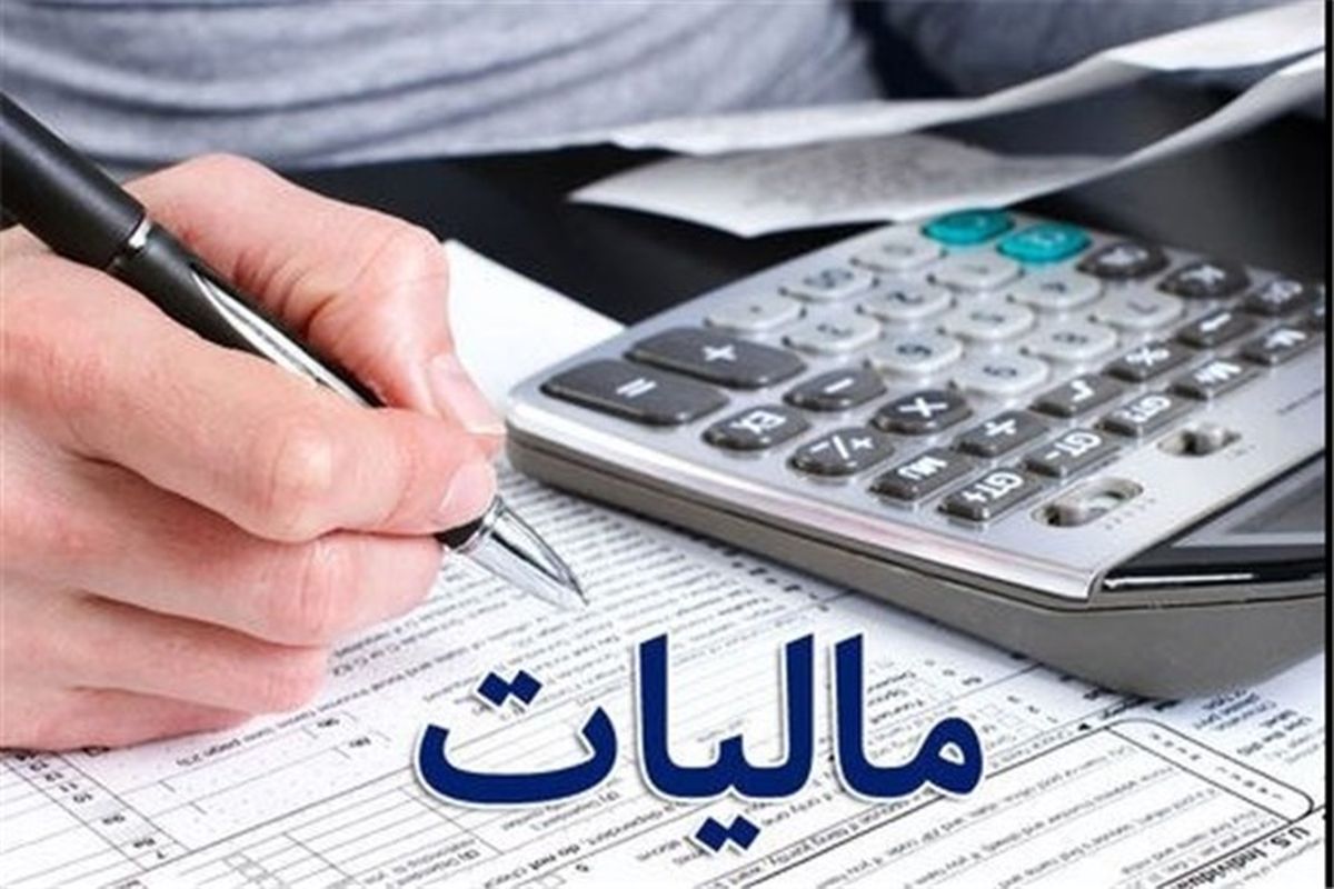 هشدار رسمی مالیاتی: مراقب پیامک‌های جعلی باشید