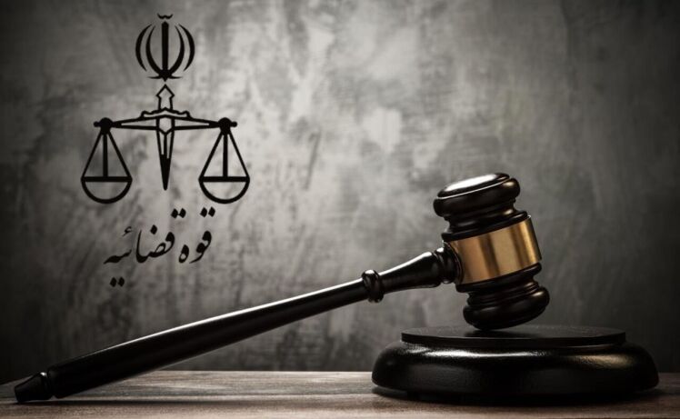 نماینده سابق مجلس به دادگاه می‌رود