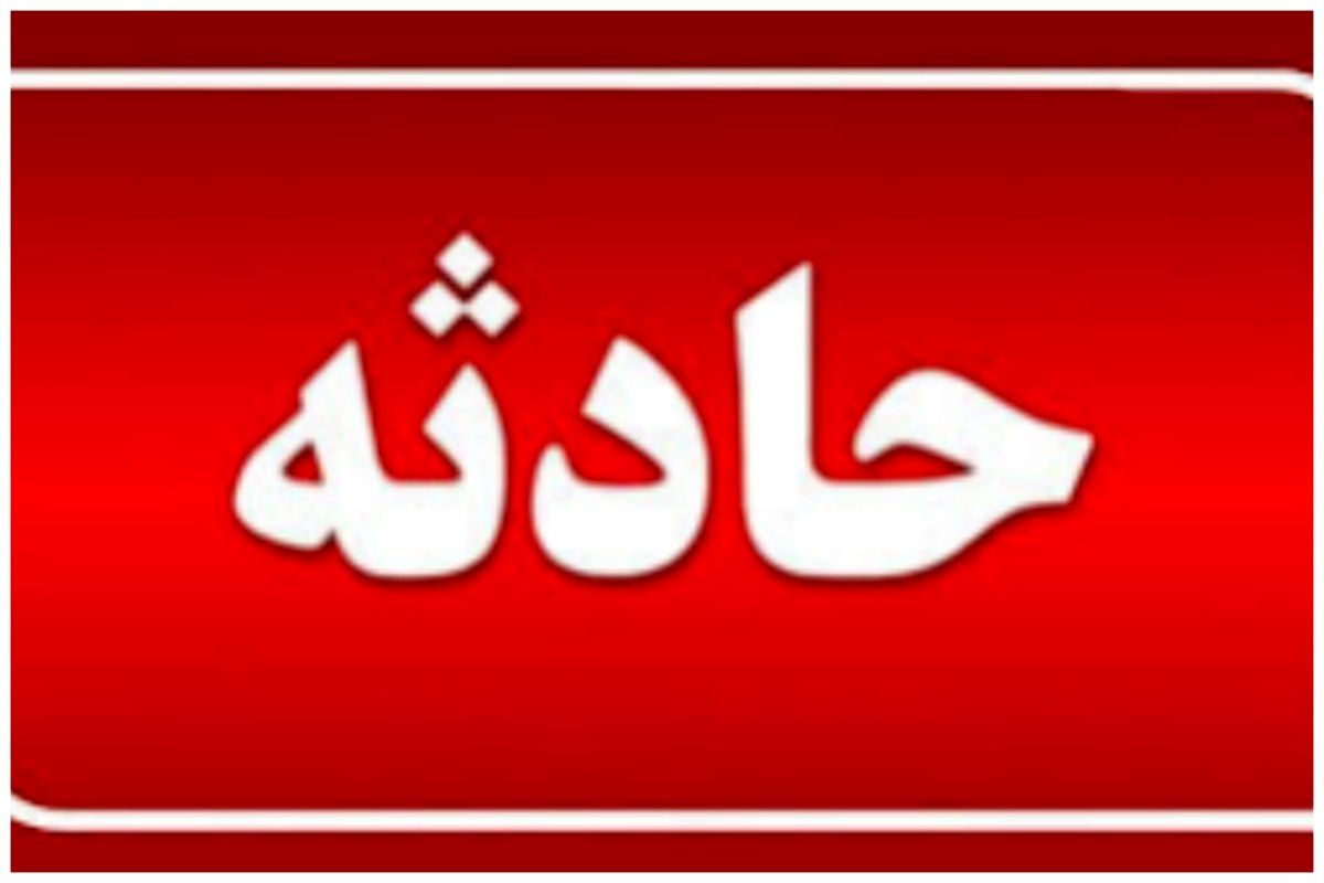 آتش‌سوزی مهیب در خیابان پیروزی بر اثر انفجار لوله گاز