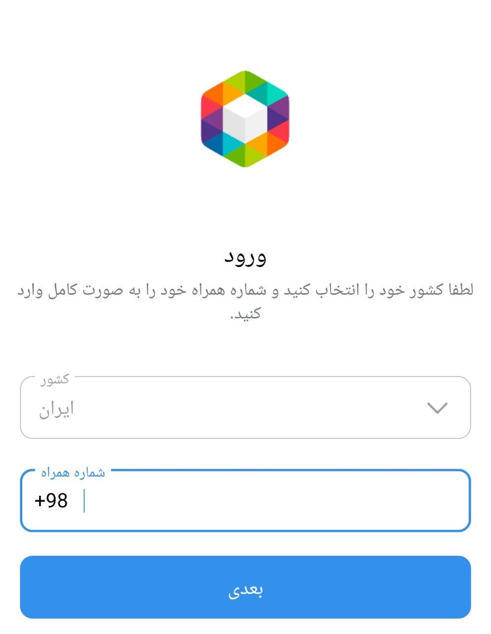 روبیکا (Rubika)